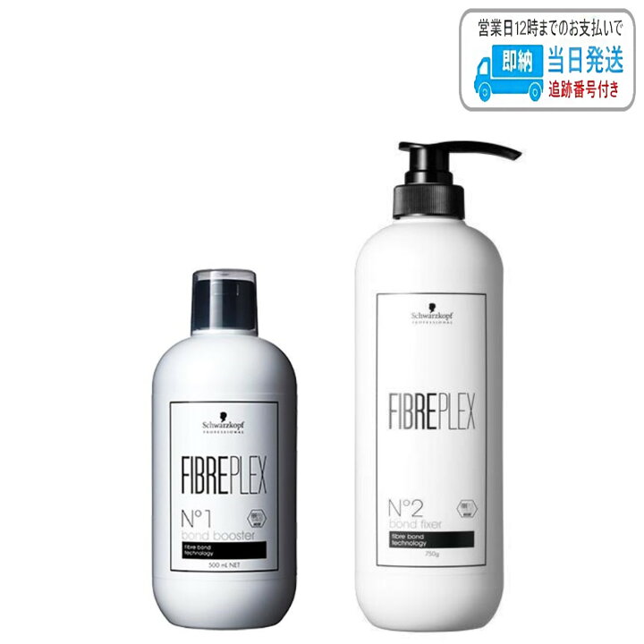 楽天市場】【セット品】シュワルツコフ ファイバープレックス No.1 + 