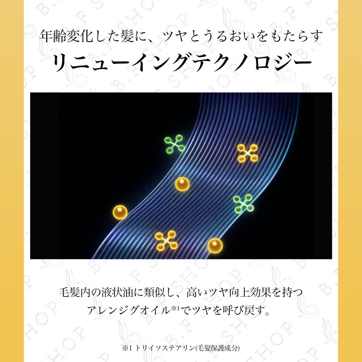 楽天市場】【セット品】ミルボン シャンプー トリートメント リニュー 