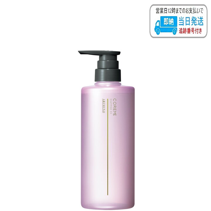 楽天市場】アリミノ コアミー シャンプー EX 590ml LSC : B.F SHOP 