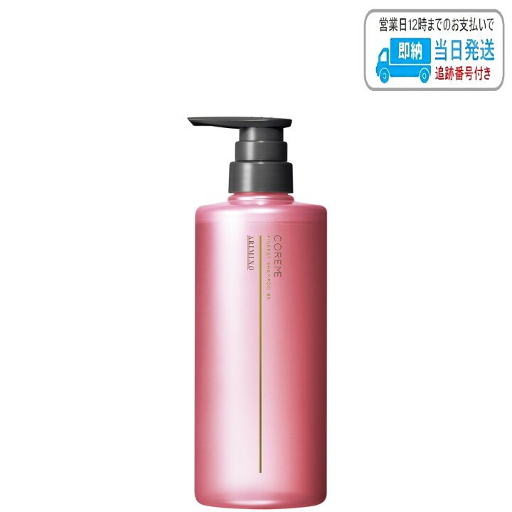 楽天市場】アリミノ コアミー フィナジー シャンプー BS 590ml LSC 
