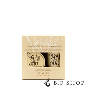 �I�b�W�B�I�b�g �g���C�A���Z�b�g �{�����[�� VS 50ml + SS 25g �C���v���b�V�uPPT oggi otto LSC