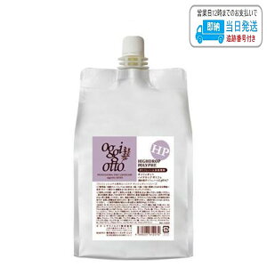 �I�b�W�B�I�b�g �n�C�h���b�v�|���t�F 1000ml �v���t�F�b�V���i����p���n�X�P�A oggi otto LSC