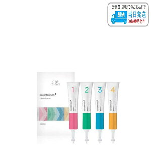 EG J[[V + 4EB[NvO 20ml x 4{ WELLA 䂤pPbg
