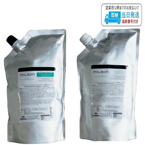 �y�Z�b�g�i�z�~���{�� �s�����t�@�C���O�W�F�� �V�����v�[ & �n�C�h���C�e�B���O �g���[�g�����g 2500ml �O���[�o�� �~���{�� milbon LSC
