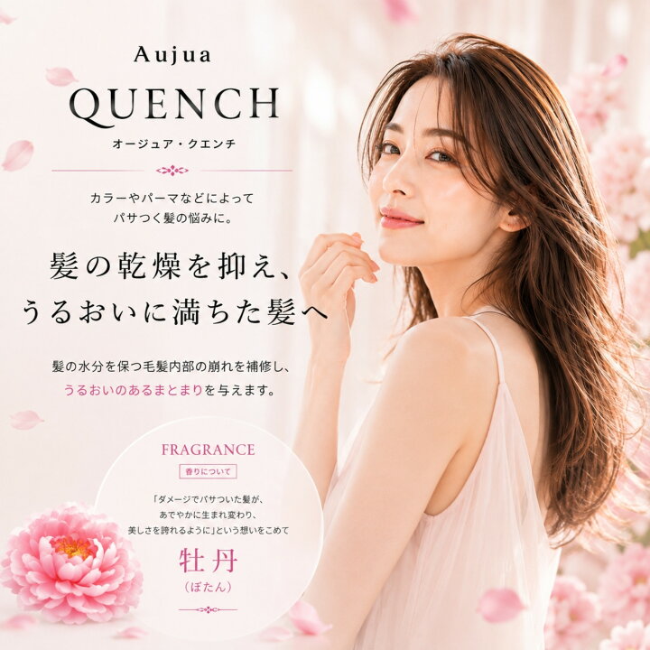楽天市場】ミルボン オージュア クエンチ ヘアトリートメント 1800g 