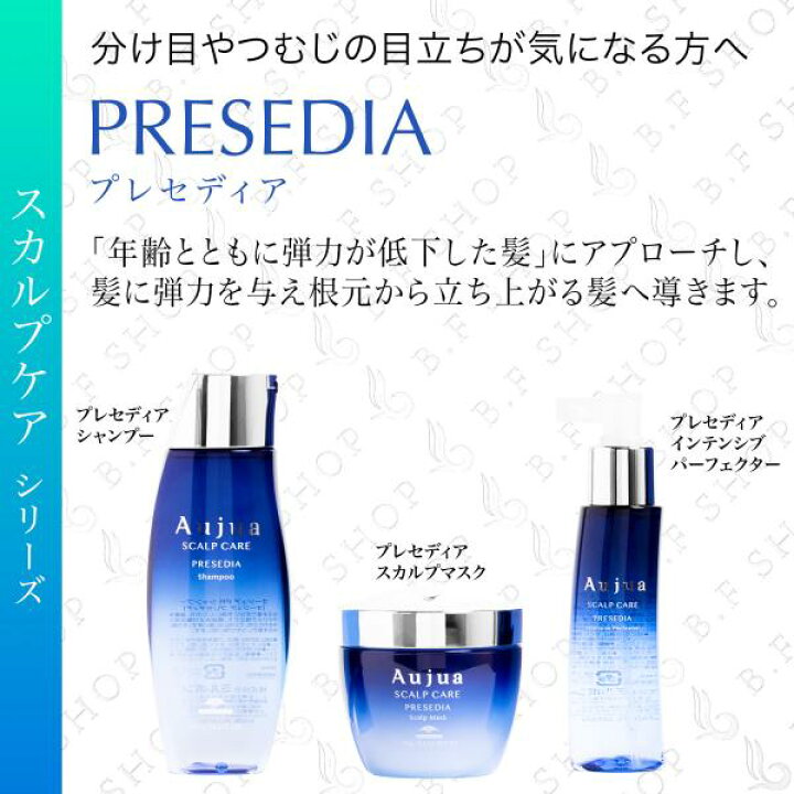 楽天市場】ミルボン オージュア プレセディア シャンプー 500ml milbon 