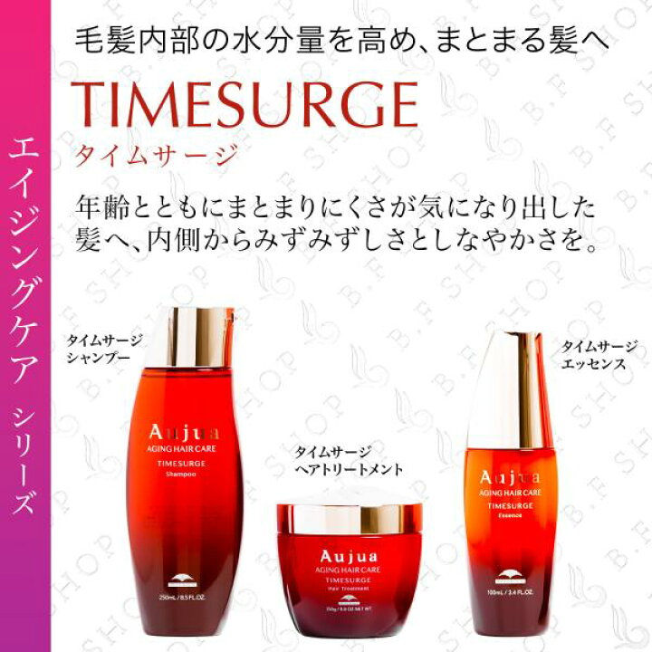 楽天市場】ミルボン オージュア タイムサージ シャンプー 1800ml 