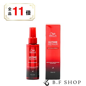 ySi|Cg11{zEG A^C yA ~NwAiCgg[gg 95ml WELLA 􂢗Ȃg[gg LSC