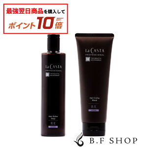 yGg[ōŋzi10{zyZbgizEJX^ v wAGXe \[v RE & wAGXe }XN RE j[ 300ml + 230g La CASTA PROFESSIONAL LSC