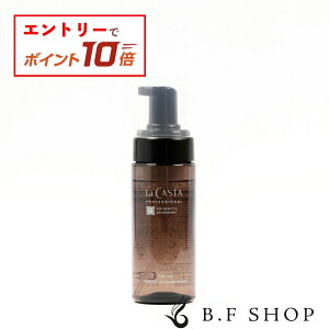 �y�G���g���[��P10�{�z���E�J�X�^ �v�� �X�^�C�����O �{�����[���A�����W�t�H�[�� 150ml �w�A�g���[�g�����g La CASTA PROFESSIONAL LSC
