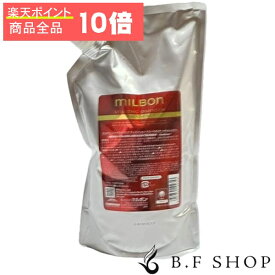 【商品全品ポイント10倍】ミルボン バイタライジング ディメンション トリートメント 2500g 詰め替え グローバル ミルボン プレミアムポジション milbon LSC