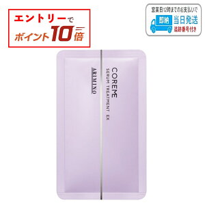 �y�G���g���[��P10�{�z�A���~�m �R�A�~�[ �T�����P�A �Z�����g���[�g�����g EX 10g x 4�� �w�A�g���[�g�����g �䂤�p�P�b�g