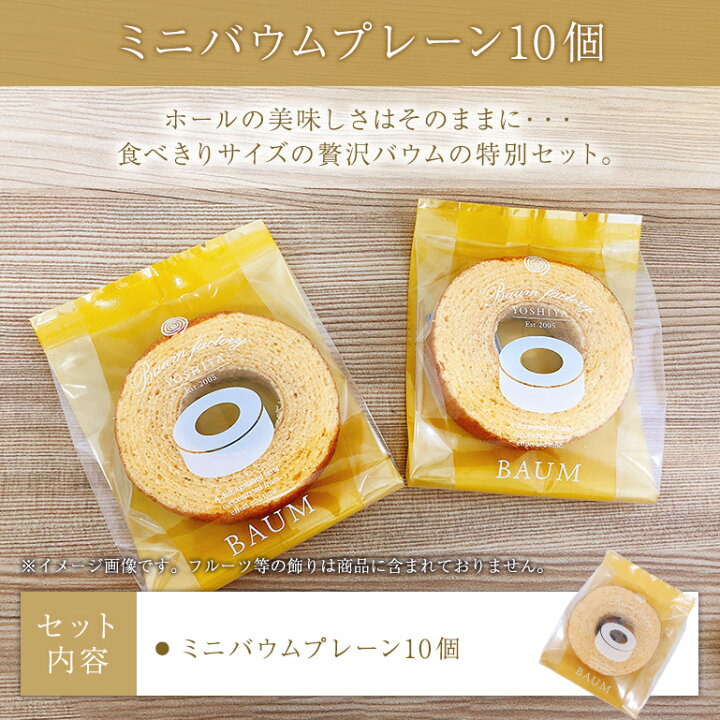 大特価!! プレミアムバームクーヘンお中元 夏ギフト 父の日 プレゼント お菓子 父の日ギフト バウムクーヘン 送料無料 お返し ギフト 長寿祝い スイーツ 内祝い 結婚内祝い 新築内祝 快気祝い 敬老の日 香典返し 御礼 母の日 qdtek.vn 大特価!! プレミアムバームクーヘンお中元 夏ギフト 父の日 プレゼント お菓子 父の日ギフト バウムクーヘン 送料無料 お返し ギフト 長寿祝い スイーツ 内祝い 結婚内祝い 新築内祝 快気祝い 敬老の日 香典返し 御礼 母の日 qdtek.vn