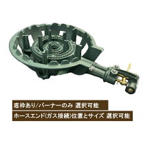 楽天市場】2重巻 コンロの通販