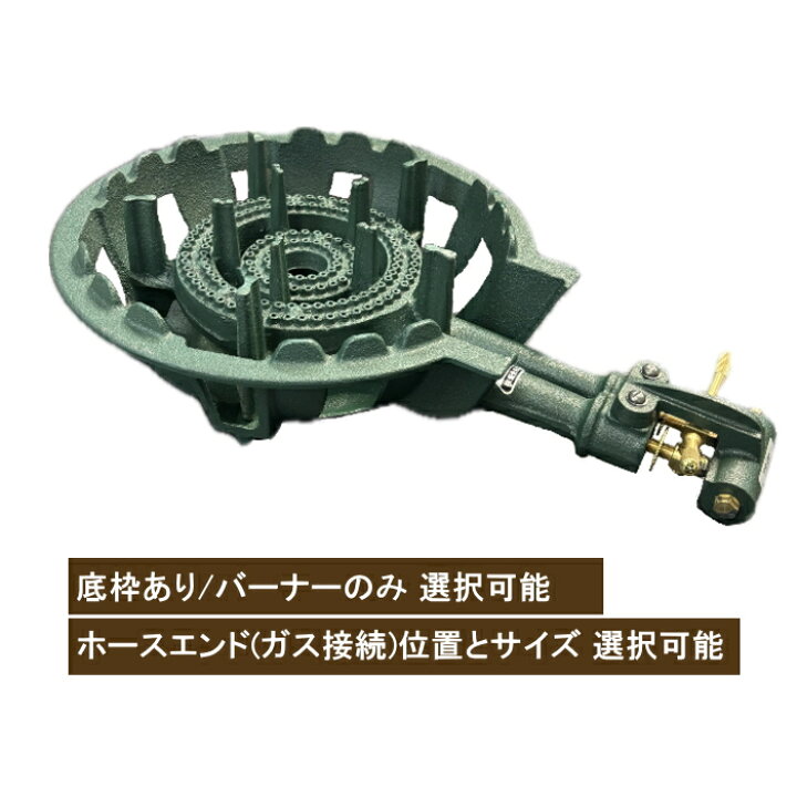 楽天市場】タチバナ製作所 TS-210 ガス鋳物コンロ 二重 羽根無し 種火 