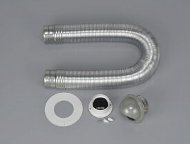 リンナイ ガス衣類乾燥機用排湿管セット【DPS-100KC】ダンパー付排湿管セット