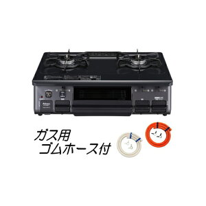 �p���} PA-S46B �K�X�e�[�u�� 2�� ���Ȃ��ЖʏăO���� 2���K�X�R���� �v���p���K�X �s�s�K�X PA-S46B-L PA-S46B-R