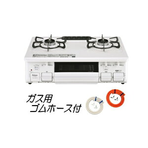 �p���} PA-S46H �K�X�e�[�u�� 2�� ���Ȃ��ЖʏăO���� 2���K�X�R���� �v���p���K�X �s�s�K�X PA-S46H-L PA-S46H-R