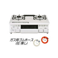 パロマ PA-S46H ガステーブル 2口 水なし片面焼グリル 2口ガスコンロ プロパンガス 都市ガス PA-S46H-L P…