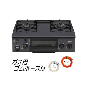 �p���} PA-S76B �K�X�e�[�u�� 2�� ���Ȃ��ЖʏăO���� �R���p�N�g 2���K�X�R���� �v���p���K�X �s�s�K�X PA-S76B-L PA-S76B-R