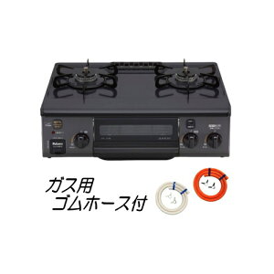 �p���} PA-S76B �K�X�e�[�u�� 2�� ���Ȃ��ЖʏăO���� �R���p�N�g 2���K�X�R���� �v���p���K�X �s�s�K�X PA-S76B-L PA-S76B-R