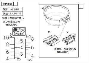 iC ƖpKXъ RR-550Cp 077-255-000