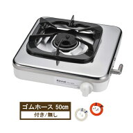 楽天市場】業務用ガスコンロ（ガスコンロ｜キッチン家電）：家電の通販