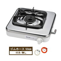 楽天市場】業務用ガスコンロ（ガスコンロ｜キッチン家電）：家電の通販
