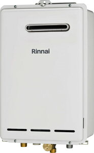 リンナイ 業務用給湯器 屋外壁掛 16号 RUXC-A1610W(A)