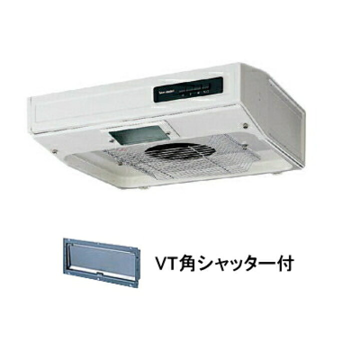 楽天市場】タカラスタンダード 平型レンジフード ターボファン排気 