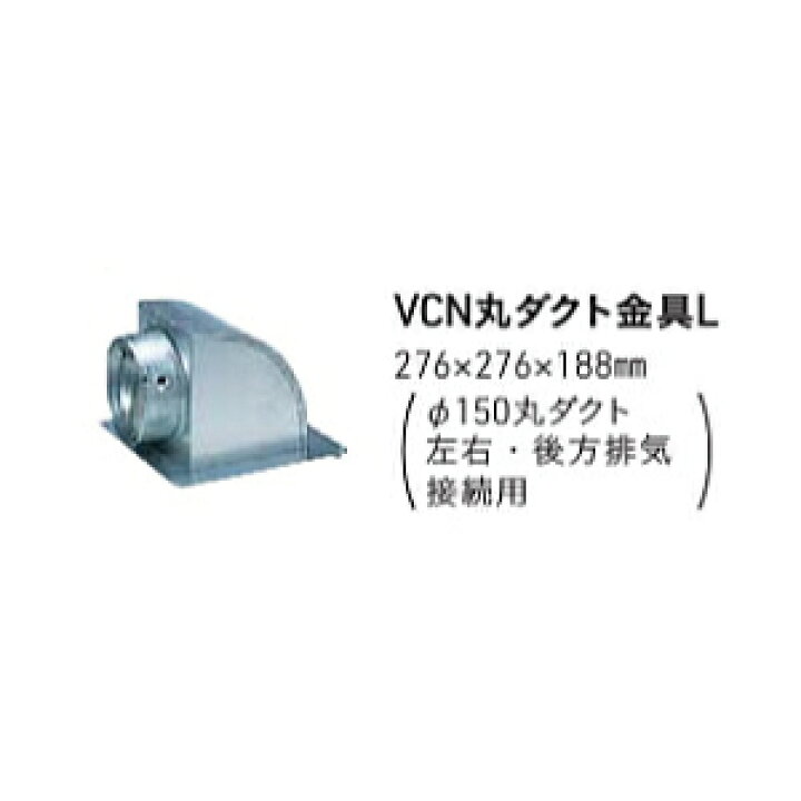 楽天市場】タカラスタンダード VUS-755AD ブース型レンジフード 