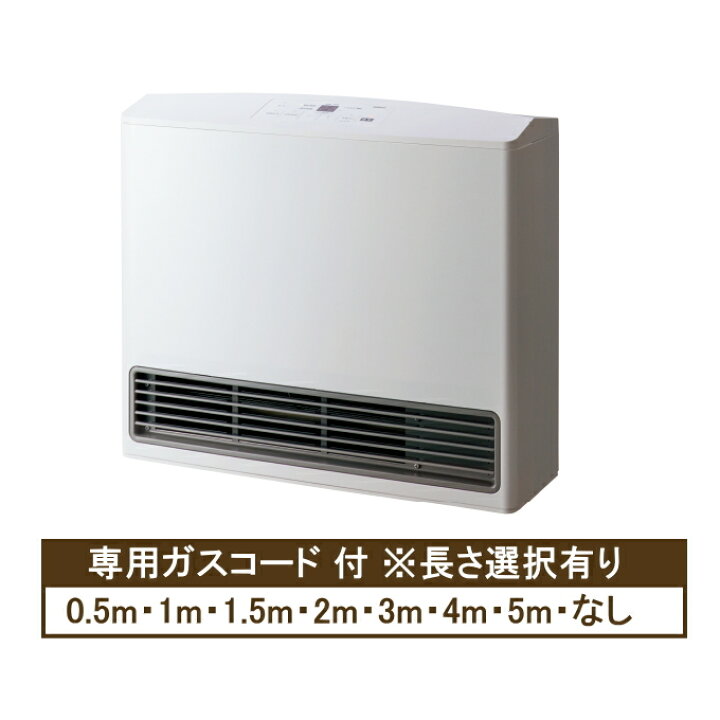 楽天市場】ノーリツ ガスファンヒーター GFH-5803S 都市ガス用 