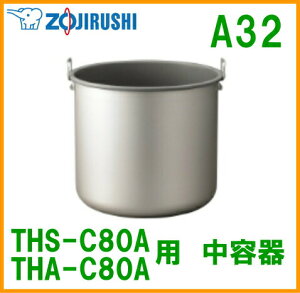 �ۈ󖂖@�r�Ɩ��p ���e�� THS-C80A�ETHA-C80A�p A32