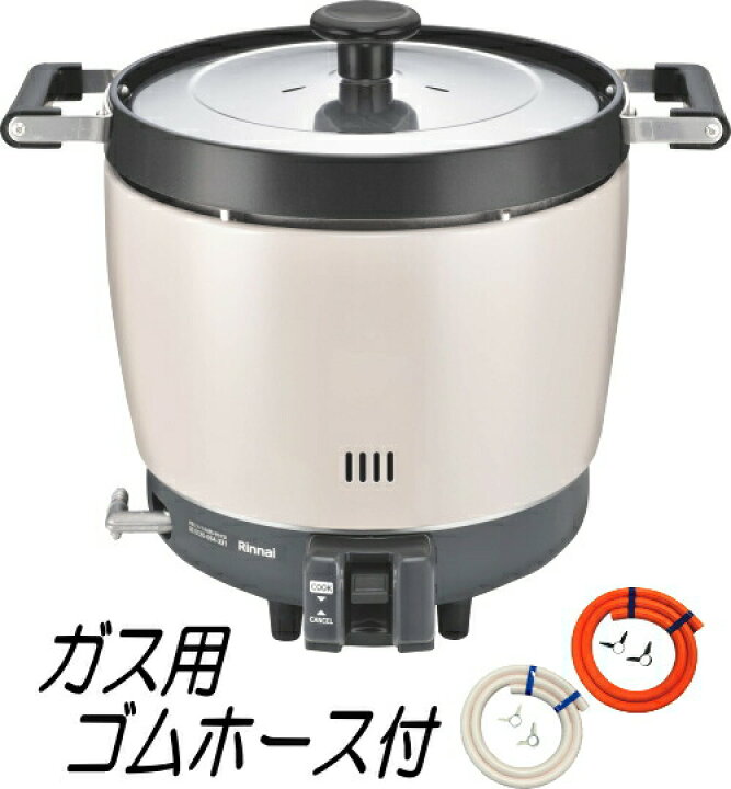 楽天市場】リンナイ 業務用ガス炊飯器 RR-200CF 2升炊 3.6L 普及タイプ 