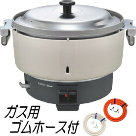 リンナイ 業務用ガス炊飯器 RR-400CF 4升炊(8L) 内釜フッ素加工 普及タイプ 旧品番 RR-40S1-F