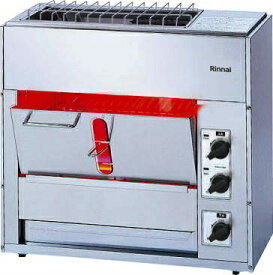 リンナイガス赤外線グリラー 小型両面焼物器 RGW-2(A)