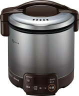 リンナイ 家庭用ガス炊飯器 0.9L 1〜5合 タイマー・ジャー付 RR-050VQT(DB) ダークブラウン