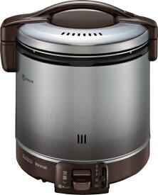 リンナイ 家庭用ガス炊飯器 1.8L 2～10合 RR-100FS(A)(DB) ダークブラウン