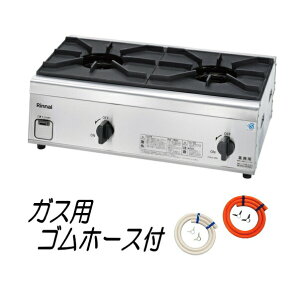 �����i�C�Ɩ��p�K�X�e�[�u���R���� RSB-206N 2�� ������ �����������S���u�t