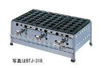 楽天市場】業務用たこ焼き器 18穴 4連の通販