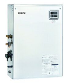 長府 *CHOFU* KIBF-4567SAG 石油給湯器 減圧式 標準圧力型 給湯＋強制追いだき オート 屋外設置型
