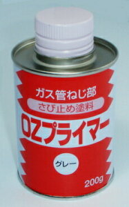 zǗpю~ OZvC}[200gyOZPz