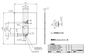 リンナイ オプション 【R-KC-B】 買替用リモコンカバー