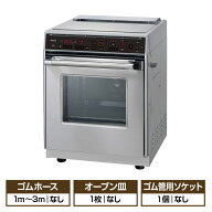 リンナイ ガスオーブン RCK-10AS 卓上型 コンベック 高速オーブン 家庭用 業務用 プロパンガス用 都市ガ…