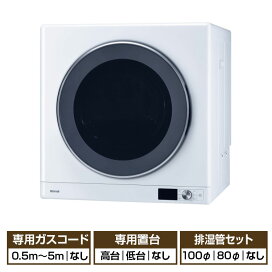 楽天市場】リンナイガス赤外線グリラー 荒磯8号 1コック1バーナー RGA 