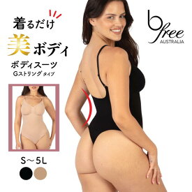 【メーカー公式/直送】シェイプウェア ボディスーツ Gストリング (くびれ 引き締め 美ボディライン レディース 下着 インナー ボディシェイパー 補整下着 大きいサイズ 背中すっきり 着痩せ ぽっこりお腹 着圧 体型カバー 股擦れ 海外)