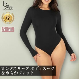 【メーカー公式/直送】 ロングスリーブ ボディスーツ Gストリング なめらか フィット (Tバック ボディシェイプ ボディシェイパー 引き締め くびれ 補正インナー 着圧 着圧インナー やわらか 海外 ファッション レディース 大きいサイズ)