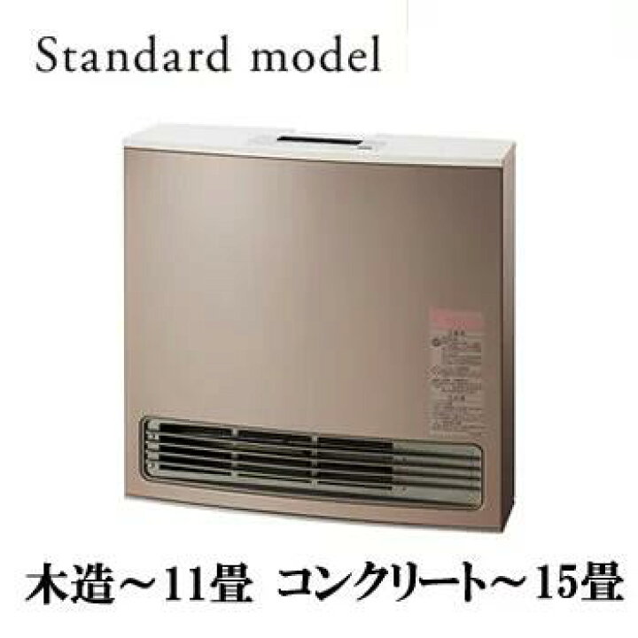 楽天市場】大阪ガス【都市ガス】ガスファンヒーター スタンダード 木造  