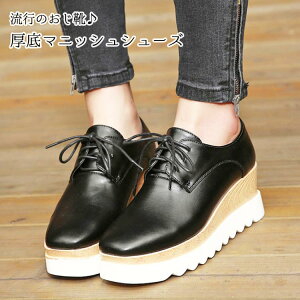 革靴 靴紐 レディースレースアップ オックスフォードシューズの人気商品 通販 価格比較 価格 Com