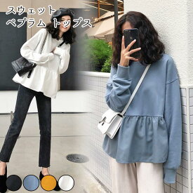楽天市場 ペプラム スウェット トレーナー トップス レディースファッションの通販